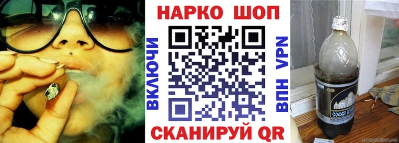 Псилоцибиновые грибы Махачкала