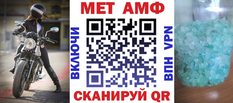 где найти наркотики  Махачкала  АМФЕТАМИН 98% 