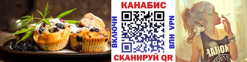 Печенье с ТГК марихуана Махачкала