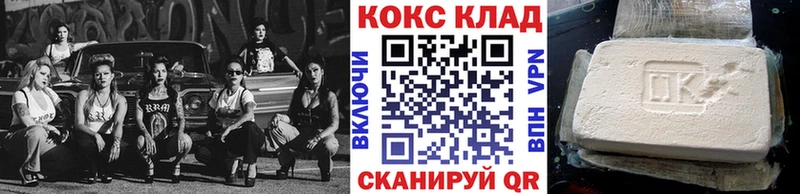 COCAIN 99%  Махачкала 
