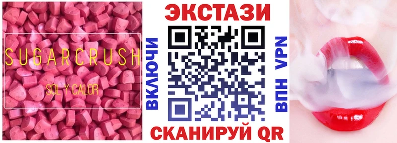 МЕГА tor  Махачкала  ЭКСТАЗИ louis Vuitton 