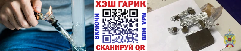купить   МЕГА онион  ГАШИШ Cannabis  Махачкала 