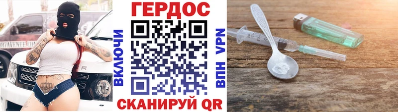 Героин афганец  hydra вход  площадка телеграм  даркнет сайт  Махачкала 