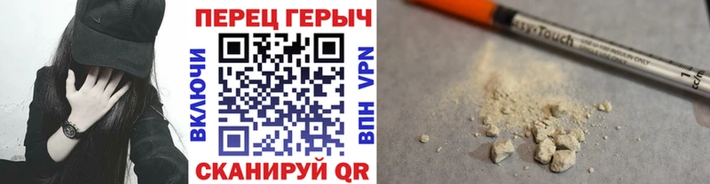 Героин афганец Махачкала
