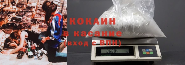 кокаин колумбия Бородино