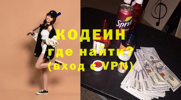 марки nbome Бугульма