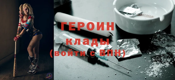 кокаин колумбия Бородино