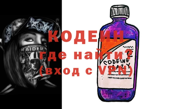 кокаин колумбия Бородино