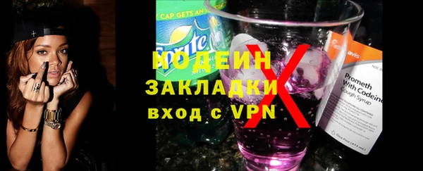 бутик Бронницы