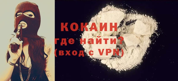 кокаин колумбия Бородино