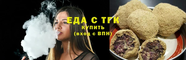 бутик Бронницы