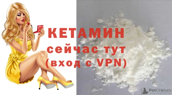 бутик Бронницы