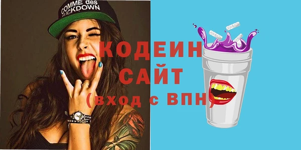 кокаин колумбия Бородино