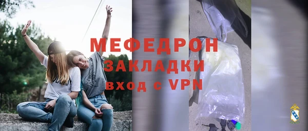 бутик Бронницы