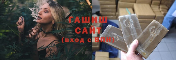 бутик Бронницы