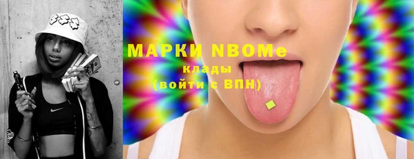 кокаин колумбия Бородино