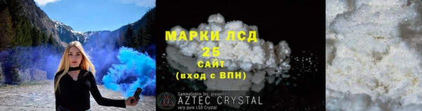 бутик Бронницы