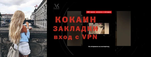 бутик Бронницы