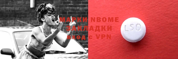 марки nbome Бугульма