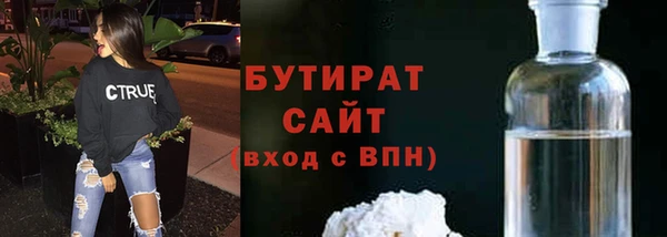 марки nbome Бугульма