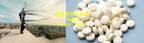 марки nbome Бугульма