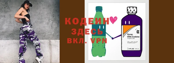 кокаин колумбия Бородино