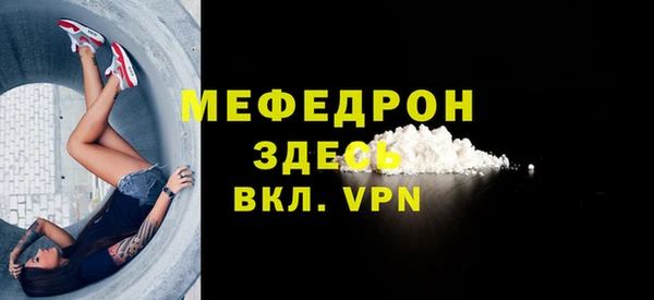 бутик Бронницы