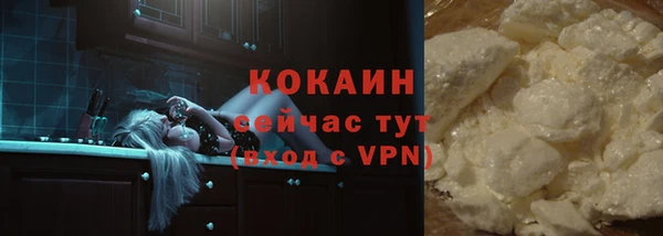 марки nbome Бугульма