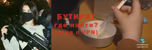 марки nbome Бугульма