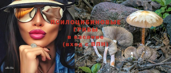 марки nbome Бугульма