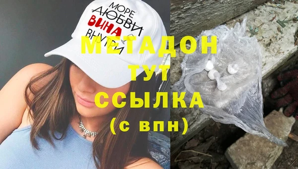 бутик Бронницы