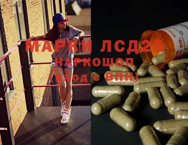 марки nbome Бугульма