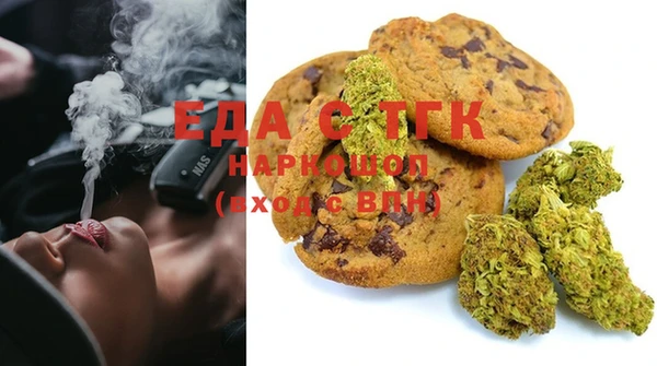 марки nbome Бугульма