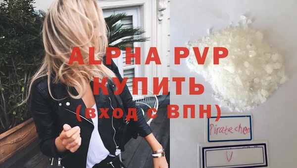 марки nbome Бугульма