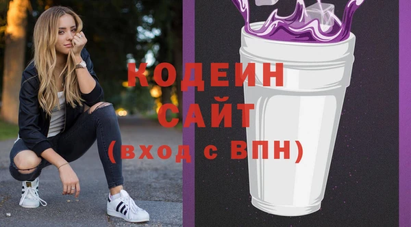 бутик Бронницы