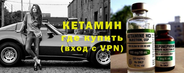 кокаин колумбия Бородино