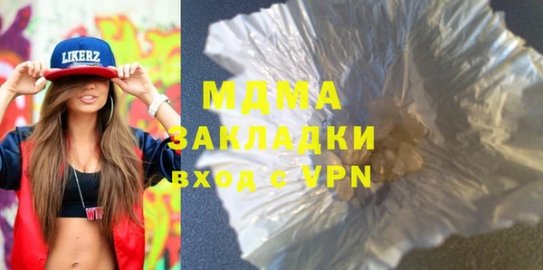 кокаин колумбия Бородино