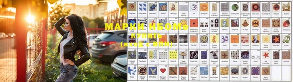 марки nbome Бугульма