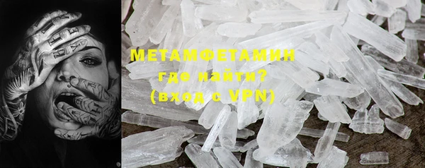 марки nbome Бугульма