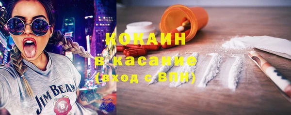 кокаин колумбия Бородино