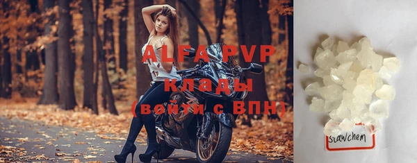 бутик Бронницы