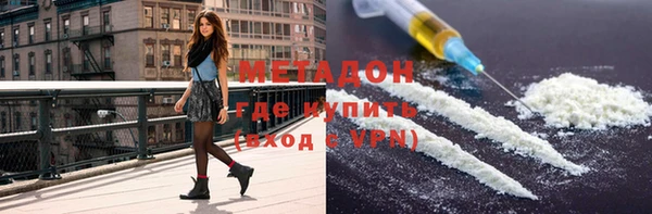 бутик Бронницы