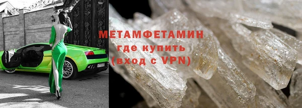 бутик Бронницы