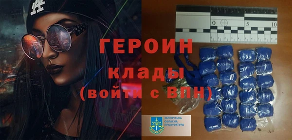 бутик Бронницы
