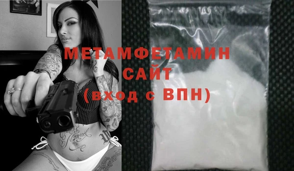 марки nbome Бугульма