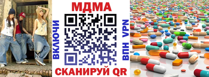 закладки  Махачкала  MDMA молли 