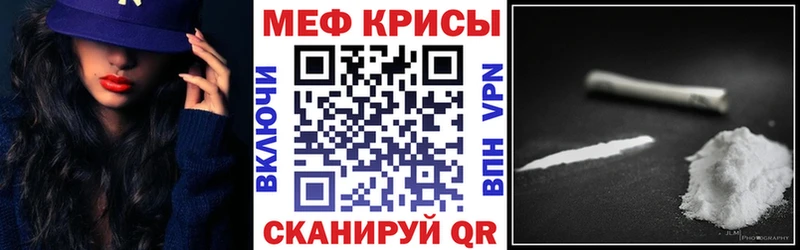 МЕФ VHQ  Махачкала 
