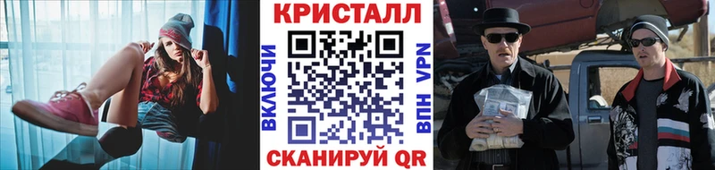 купить закладку blacksprut маркетплейс МЕТАМФЕТАМИН мет Махачкала