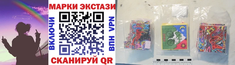 Марки NBOMe 1500мкг  сайты даркнета Telegram  Махачкала  kraken сайт 