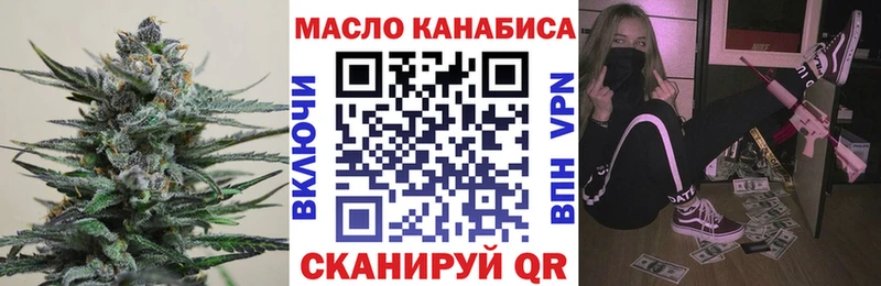ТГК жижа  купить наркотики сайты  Махачкала 